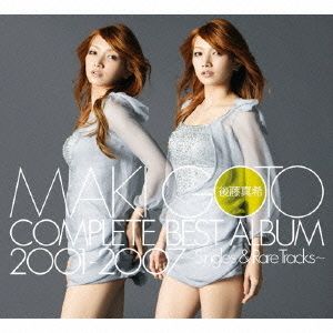 後藤真希　COMPLETE　BEST　ALBUM　2001?2007　?Singles　＆　Rare　Tracks?