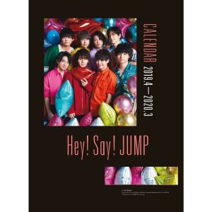 Hey! Say! JUMP カレンダー 2019.4-2020.3