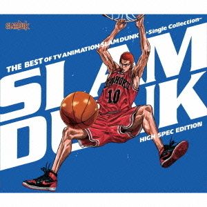 THE　BEST　OF　TV　ANIMATION　SLAM　DUNK?Single　Collection?HIGH　SPEC　EDITION