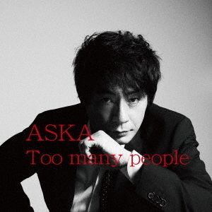 ASKA / Too many people
