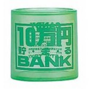 NEWクリスタルバンク 10万円貯まるBANK グリーン