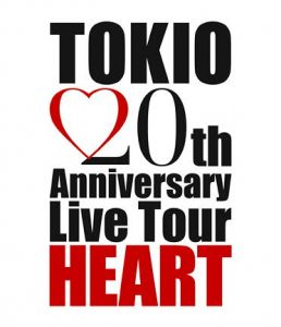 TOKIO　20th　Anniversary　Live　Tour　HEART