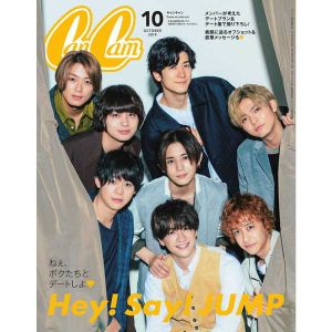 Can Cam (キャンキャン)　2019年10月号増刊<表紙：Hey! Say! JUMP>
