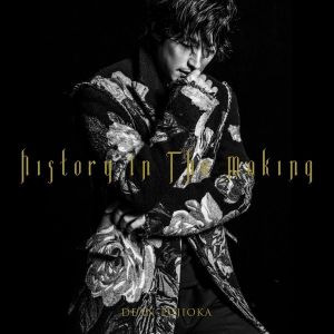 DEAN FUJIOKA／History In The Making（初回限定盤Ａ History Edition／CD＋DVD）