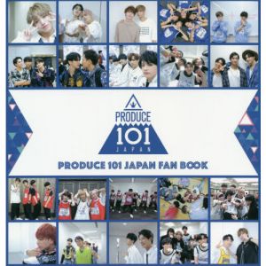 PRODUCE　１０１　JAPAN　FAN　BOOK