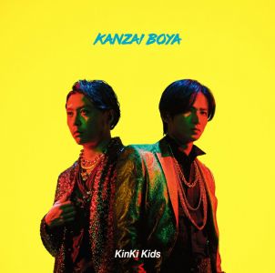 KANZAI BOYA (初回盤A CD＋DVD)