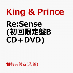 【先着特典】Re:Sense (初回限定盤B CD＋DVD)(クリアポスター(A4サイズ))