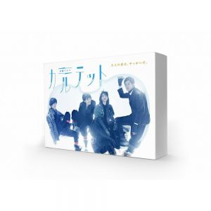 カルテット Blu-ray BOX【Blu-ray】