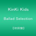 【早期購入特典あり】Ballad Selection【初回盤】(ポストカードA付)