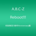 『Reboot!!! 初回限定5周年Anniversary盤(DVD付)』