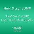 Hey! Say! JUMP LIVE TOUR 2016 DEAR.(通常盤) [DVD]