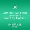 ARASHI LIVE TOUR 2016-2017 Are You Happy?(初回限定盤) [DVD]
