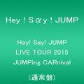 『Hey! Say! JUMP LIVE TOUR 2015 JUMPing CARnival(通常盤) [DVD]』