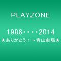 PLAYZONE 1986・・・・2014★ありがとう!~青山劇場★ [DVD]