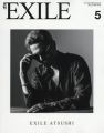 月刊EXILE(エグザイル) 2018年 05 月号 [雑誌]