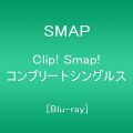 Clip! Smap! コンプリートシングルス[Blu-ray]