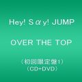 OVER THE TOP (初回限定盤1)(DVD付)