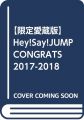 【限定愛蔵版】Hey!Say!JUMP CONGRATS 2017-2018