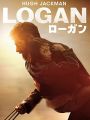 LOGAN／ローガン (吹替版)