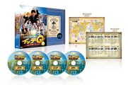 世界の果てまでイッテQ! 10周年記念 DVD BOX-BLUE
