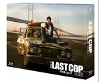 THE LAST COP/ラストコップ2015 Blu-ray BOX