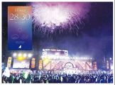 【Amazon.co.jp限定】4th YEAR BIRTHDAY LIVE 2016.8.28-30 JINGU STADIUM(完全生産限定盤) [Blu-ray](ミニポスターセット(Amazon.co.jpバージョン/B3サイズ2枚組)付)