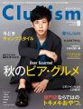 Clubism(クラビズム) 2018年 09 月号 [雑誌]