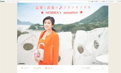 norika-170727-main