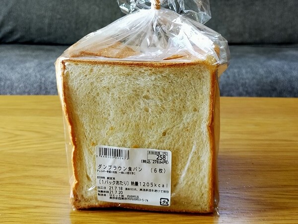 12_ダンブラウン食パン