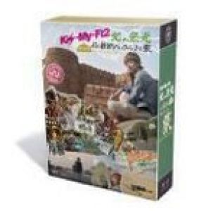 J'J Kis-My-Ft2 北山宏光 ひとりぼっち インド横断 バックパックの旅　DVD BOX -ディレクターズカット・エディション‐