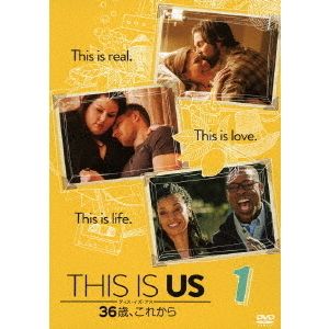THIS IS US／ディス・イズ・アス 36歳、これから Vol.1
