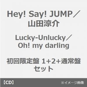 Hey! Say! JUMP／山田涼介／Lucky-Unlucky／Oh! my darling（初回限定盤 1+2+通常盤 セット）