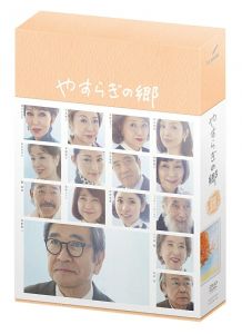 やすらぎの郷 DVD-BOX III