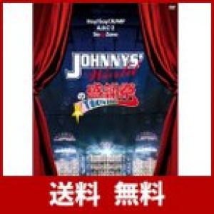 JOHNNYS Worldの感謝祭 in TOKYO DOME [DVD]