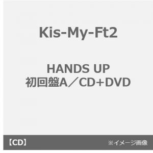 Kis-My-Ft2／HANDS UP（初回盤A／CD+DVD）