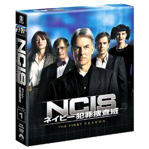 NCIS ネイビー犯罪捜査班 シーズン1＜トク選BOX＞