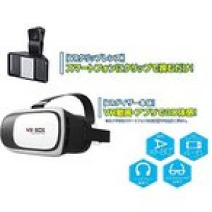 スマホ スマートフォン用 VR BOX / ゴーグル＆VR クリップレンズセット VRゲイザー スマホ スマートフォン用 VR BOX ゴー