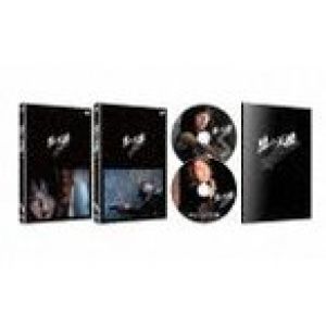 黒の天使 DVD-BOX