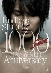 Endless SHOCK 1000th Performance Anniversary DVD【通常盤】