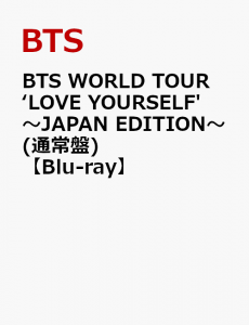 BTS WORLD TOUR ‘LOVE YOURSELF' 〜JAPAN EDITION〜(通常盤)【Blu-ray】