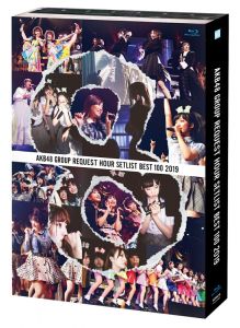 AKB48グループリクエストアワー セットリストベスト100 2019【Blu-ray】