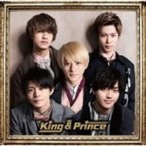 King & Prince / King  &  Prince【初回限定盤B】  〔CD〕
