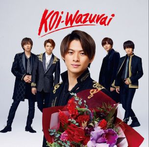 koi-wazurai (初回限定盤B CD＋DVD)【特典なし】