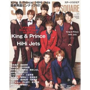 ステージスクエア vol.35 [King & Prince×HiHi Jets『JOHNNYS' King & Prince IsLAND』] (HINODE MOOK 529) 　Ｋｉｎｇ　＆　Ｐｒｉｎｃｅ×ＨｉＨｉ　Ｊｅｔｓ
