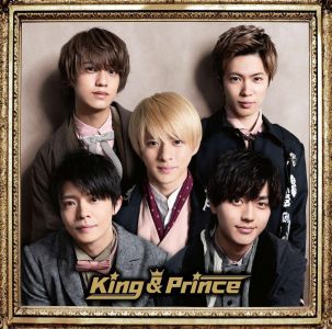 King & Prince (初回限定盤B 2CD)【特典なし】
