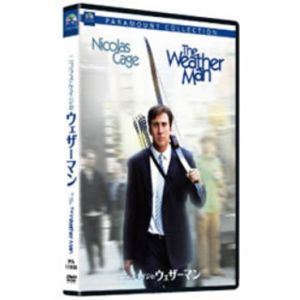 ニコラス・ケイジの ウェザーマン スペシャル・コレクターズ・エディション