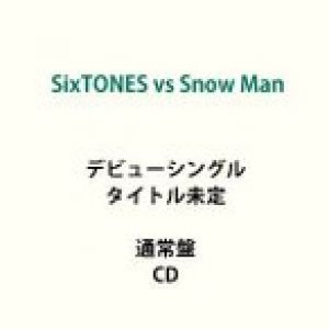 SixTONES vs Snow Man / タイトル未定（通常盤） (初回仕様) [CD]