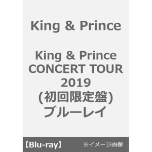 King & Prince／King & Prince CONCERT TOUR 2019 初回限定盤（Ｂｌｕ?ｒａｙ Ｄｉｓｃ）