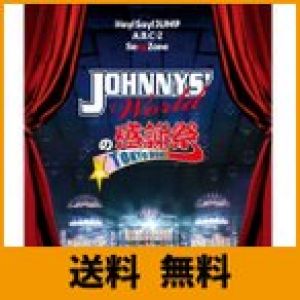 JOHNNYS Worldの感謝祭 in TOKYO DOME [Blu-ray]