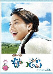 連続テレビ小説 なつぞら 完全版 Blu-ray BOX3【Blu-ray】